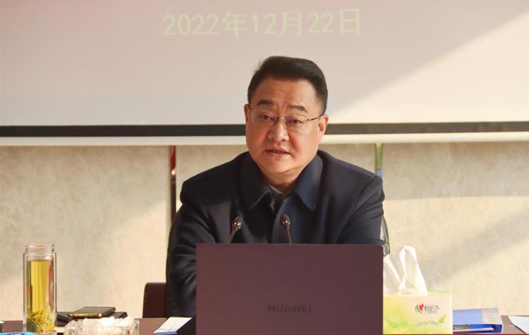 集團(tuán)公司召開2022年 第52次黨委（擴大）會議